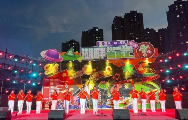 东程配资 习水：听音乐逛非遗 解锁双重欢乐